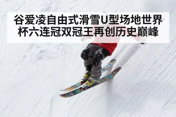 winter sports action