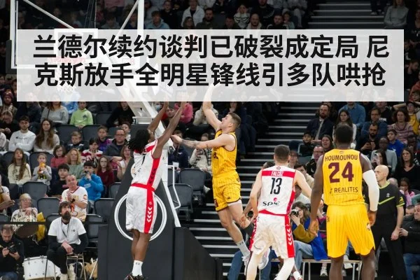 NBA basketball game action